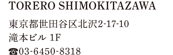 TORERO SHIMOKITAZAWA